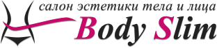 Логотип «Body Slim»